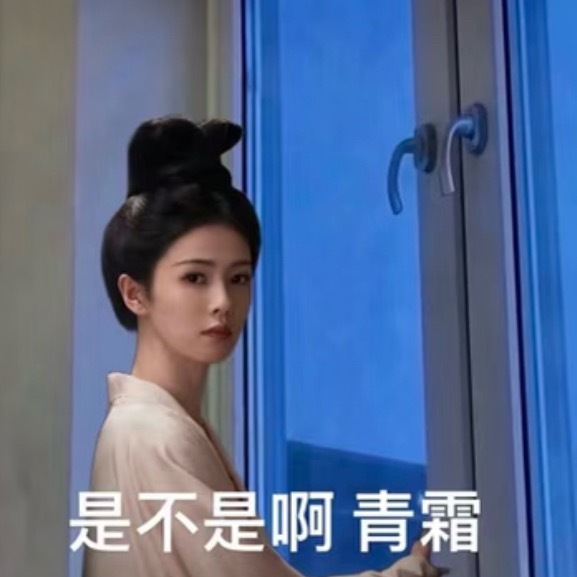好玩好玩 
