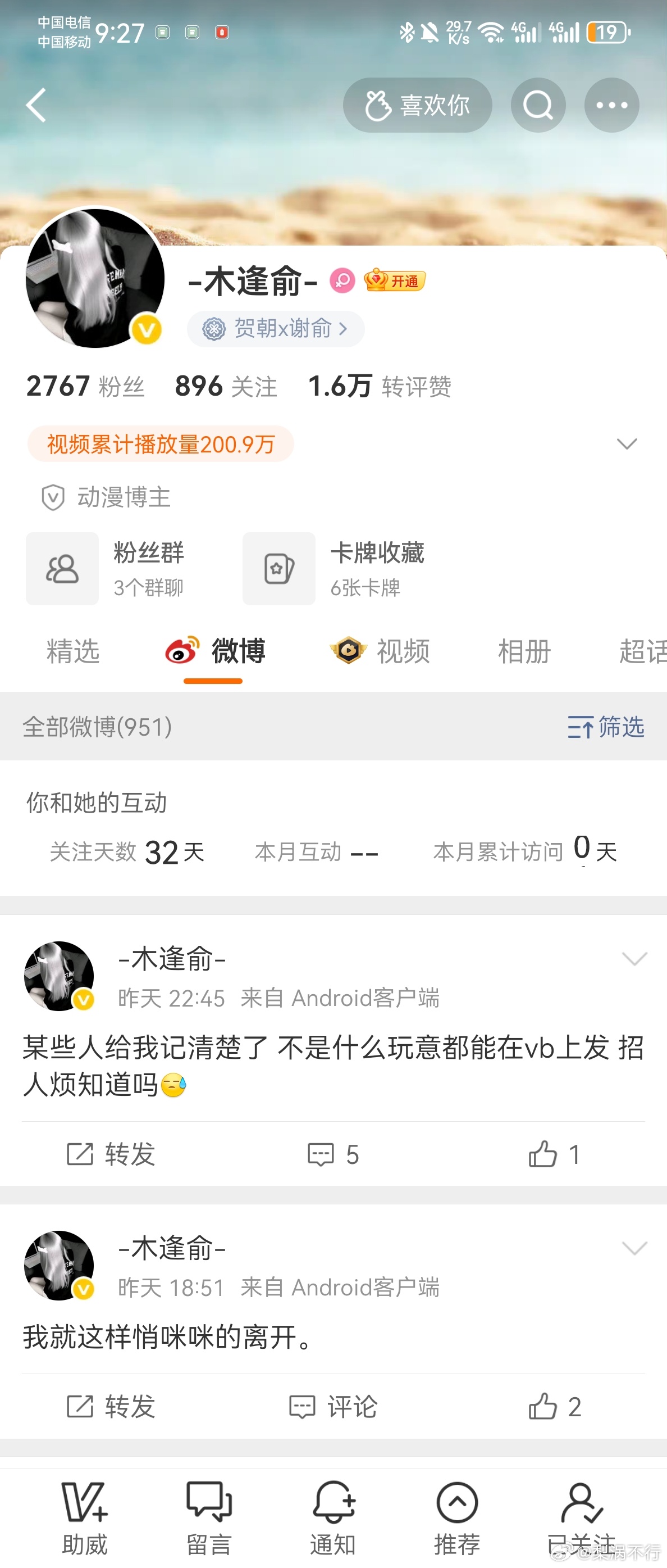 这些是单曲的，大家可自🍵