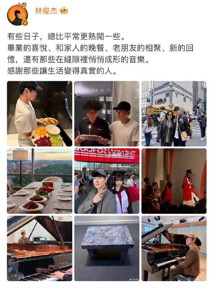 林俊杰七七 超甜情头父女俩