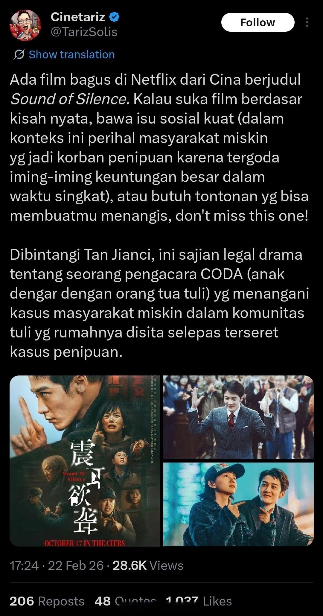 印尼电影博主对檀健次《震耳欲聋》的好评：Netflix上有一部来自中国的好电影，