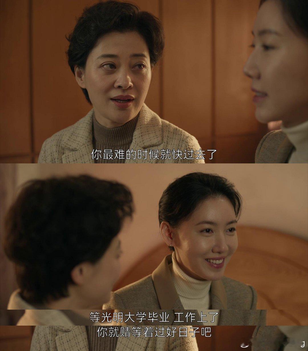 六姊妹今日收官  六姊妹收官 六姊妹就要收官了，真是满满的不舍，超级喜欢看姊妹几