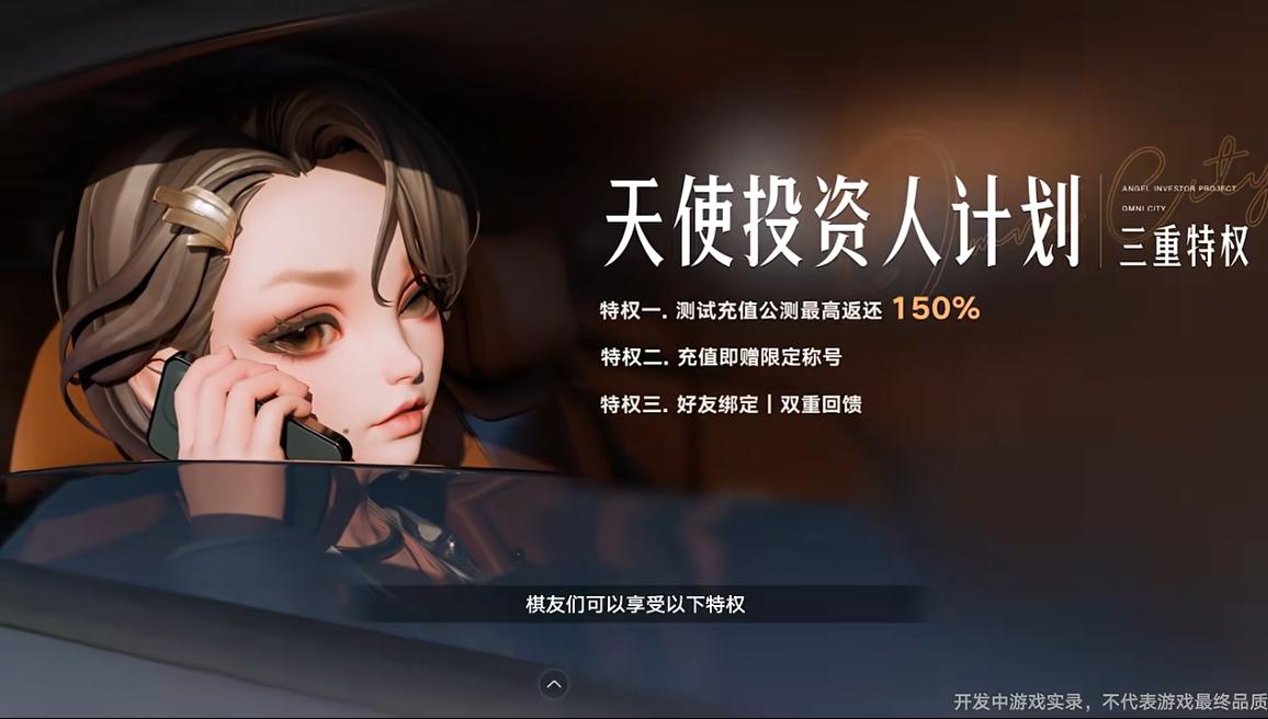 引爆全网跨界博弈，《王者万象棋》终极测试交出满意答卷