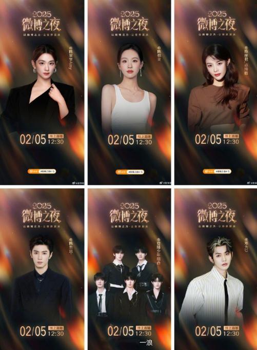 喵娲娲今天送30张微博之夜门票喵娲娲 你的微博之夜前线人脉 哇！这个太给力了，一