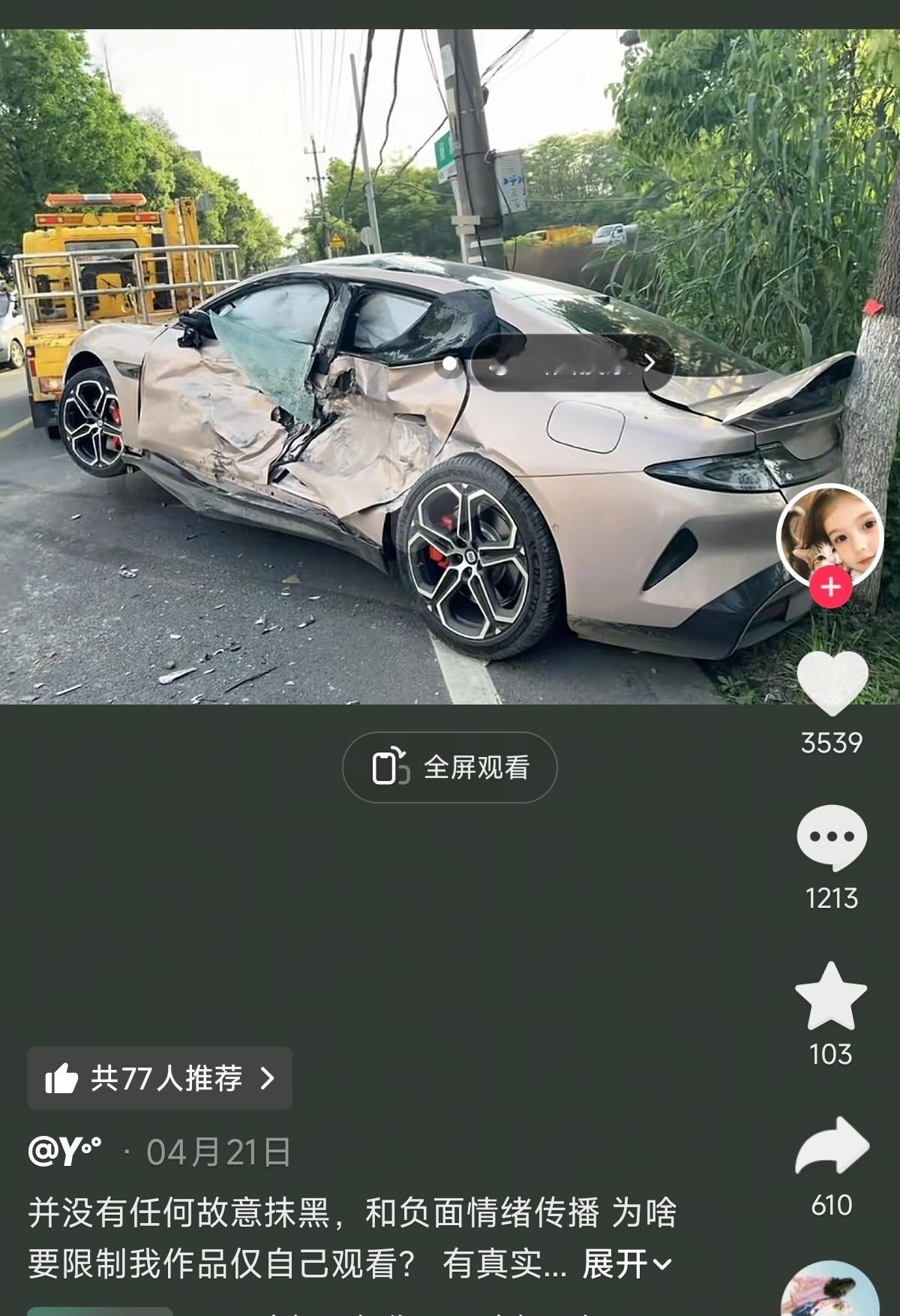 还记得被大货车撞击侧面的小米SU7 吗？当时看完视频把很多网友都吓了一跳，好在小