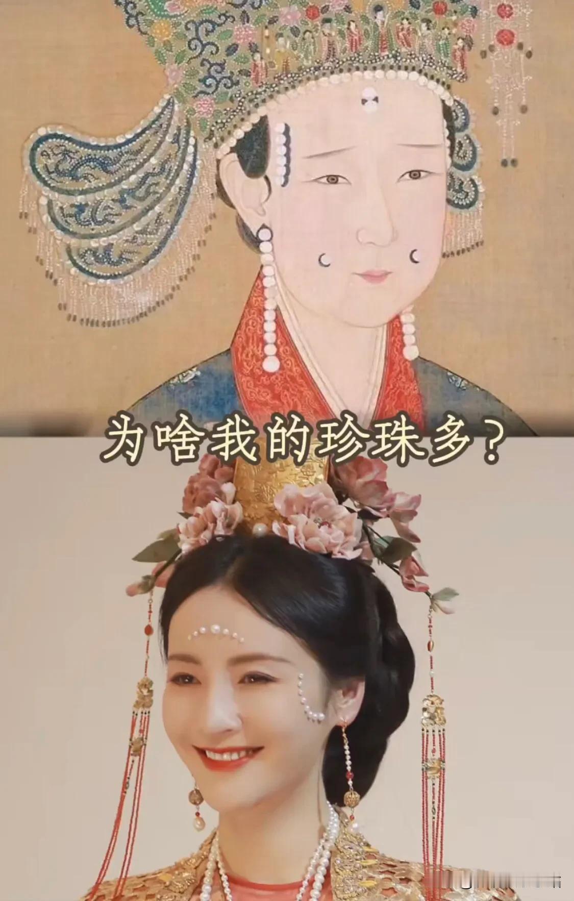 《墨雨云间》的珍珠妆、珍珠颗数：

1、丽妃：25颗；
2、长公主：19颗；
3