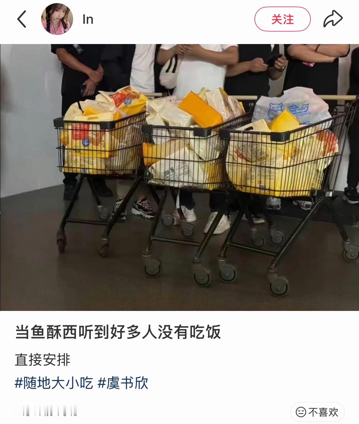 要爱这个女孩一辈子了…… ​​​