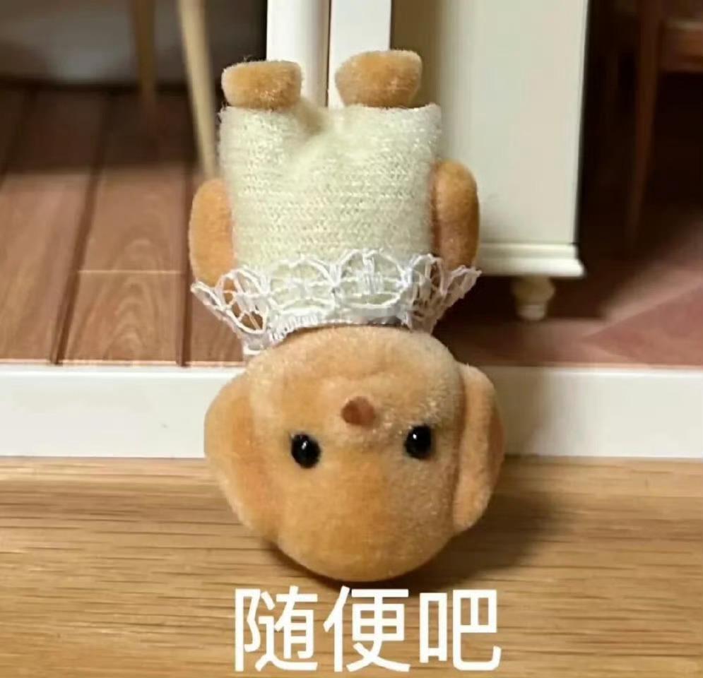 把隐私当谈资，无语凝噎 