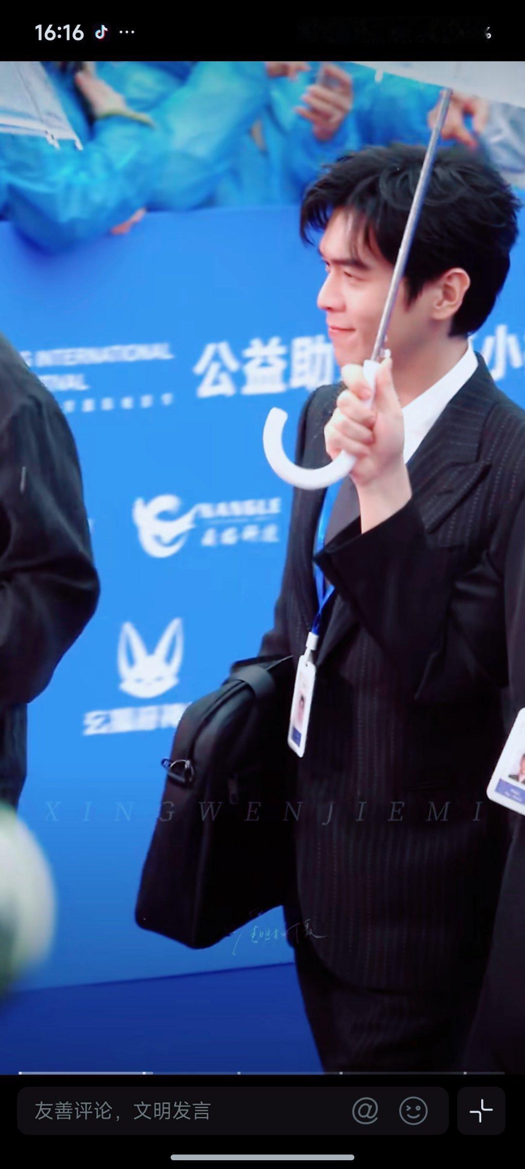 白客给张若昀打伞 张若昀挑眉真的太酷啦，全场都在尖叫，状态真的鲨疯了！他这身穿搭