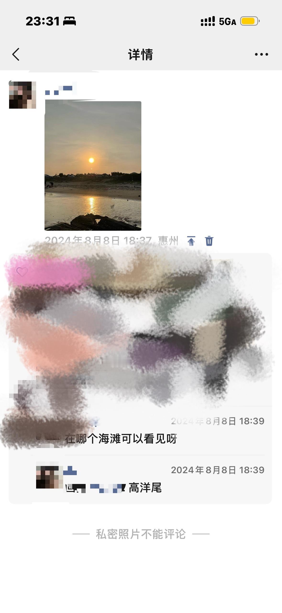 我还是去太多了 认出哪只需零秒 