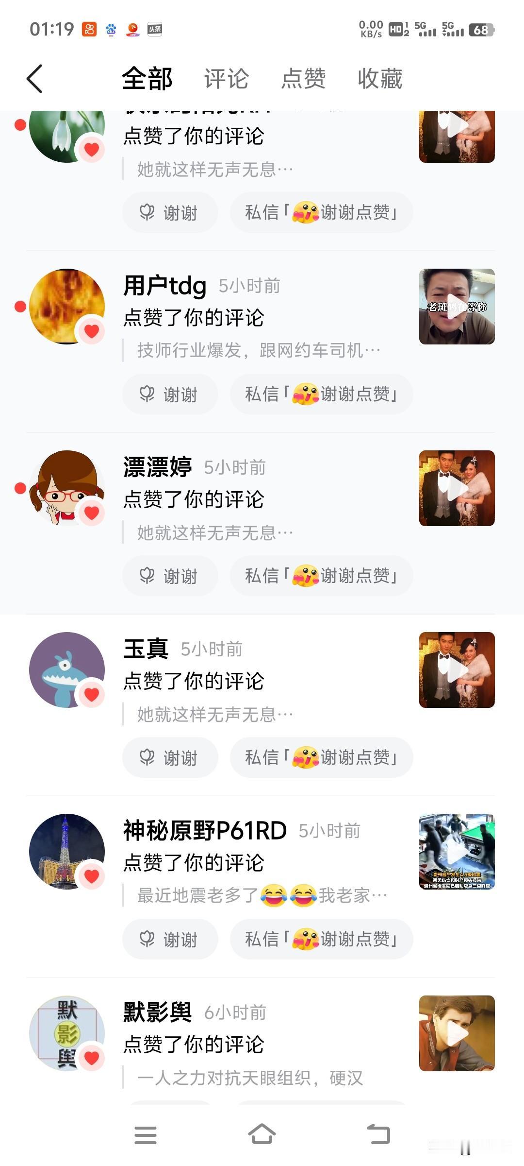 文字狱就是“因言获罪”“以文获罪”，这可是中国几千年的政治传统。它最早能追溯到西