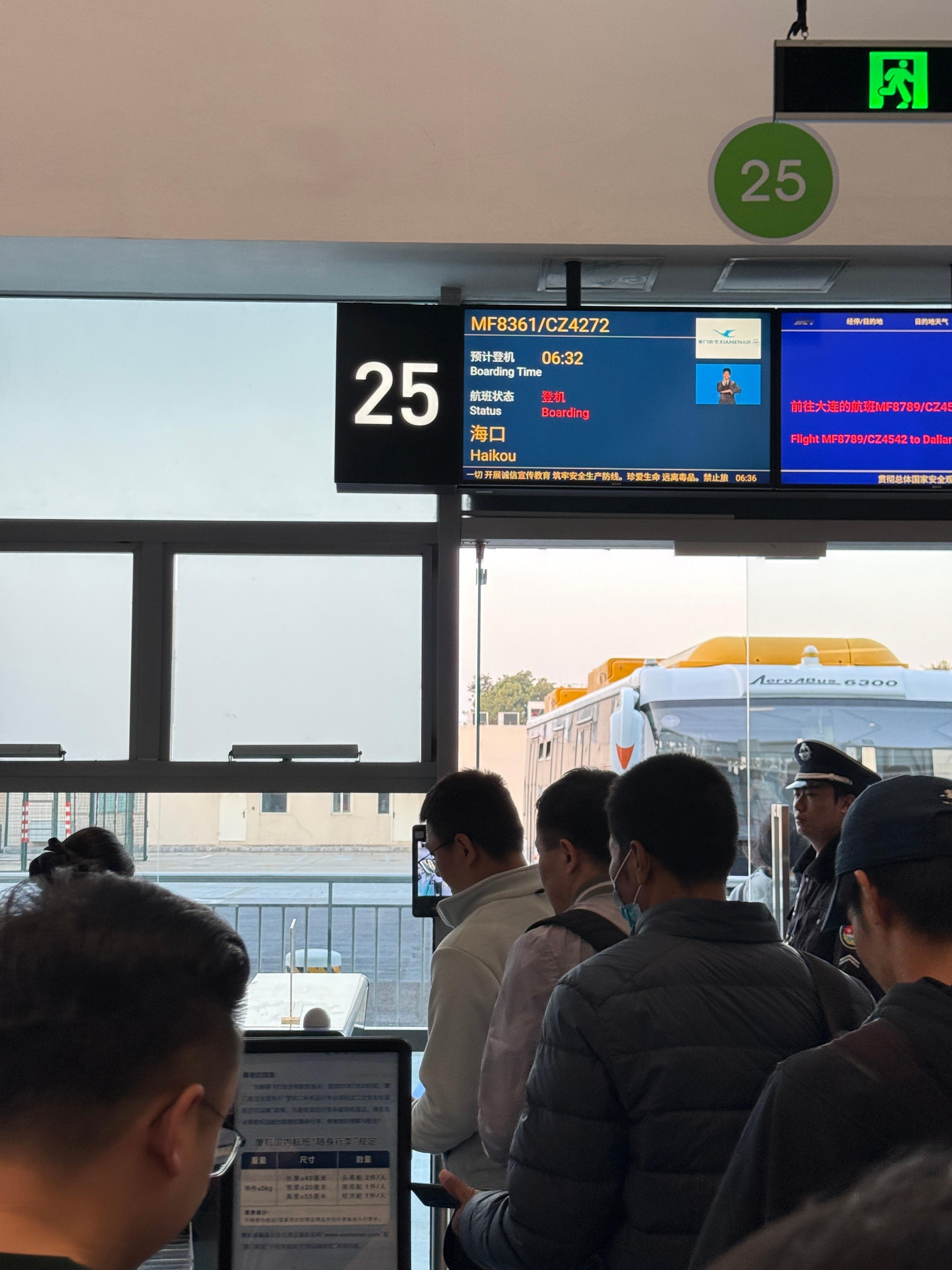 赶个早班机.向着海口的海风出发✈️随手记 厦门·厦门高崎国际机场T3航站楼(国际