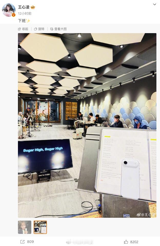 刚刷到王心凌也用的是iPhone Air有入手的小伙伴嘛？？超薄机日常体验咋样？