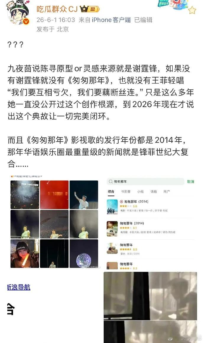 我怎么记得之前是说沈晓棠原型是作者本人，但是这个作者很恨方茴所以才故意丑化