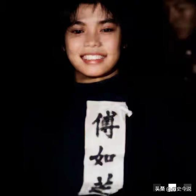 23岁芳华赴死！1956年傅如芝烈士就义镜头，从容无畏铸忠魂
 
阅读此文前，诚