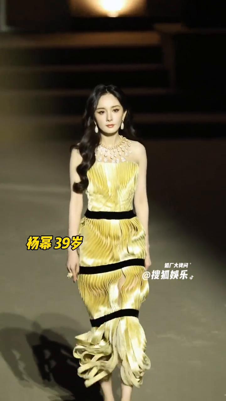 狐厂大拷问。
搜狐娱乐。
来看看vogue活动女明星走秀状态：杨幂39岁，古力娜