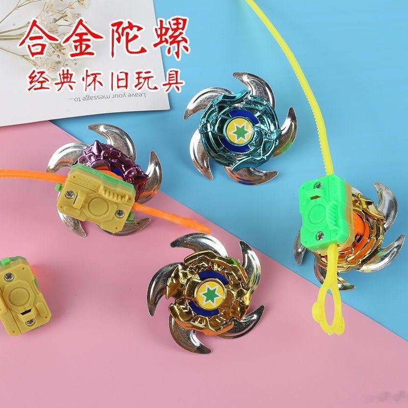 不晓得你们玩没玩过这个战斗陀螺，三块钱一个。我攒了一周的零花钱，才买了一个蓝色的