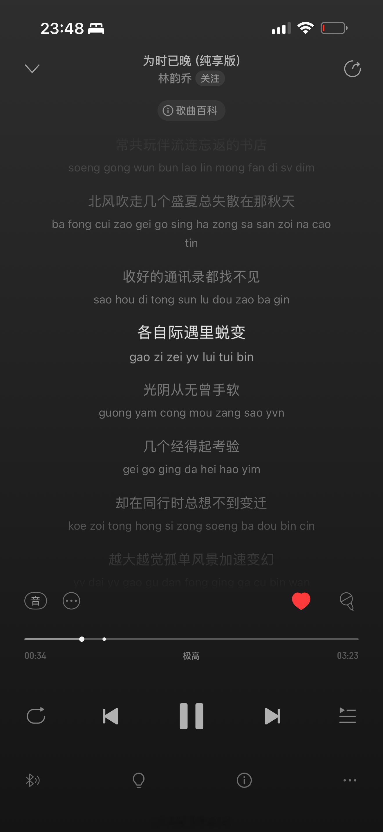 深夜点歌，Broooooooo🥃 ​​​