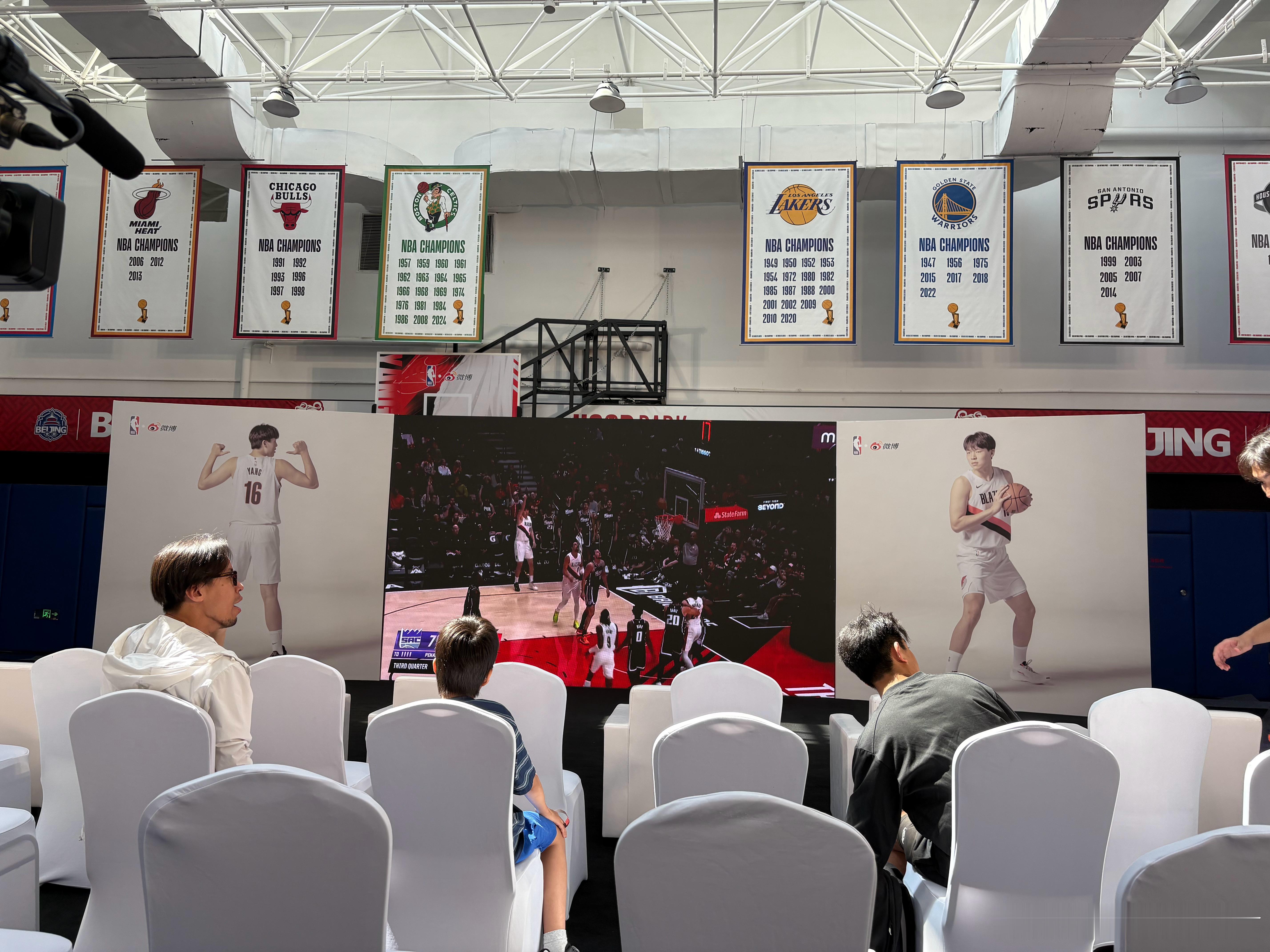 杨瀚森北京见面会杨瀚森 到现场了！ 