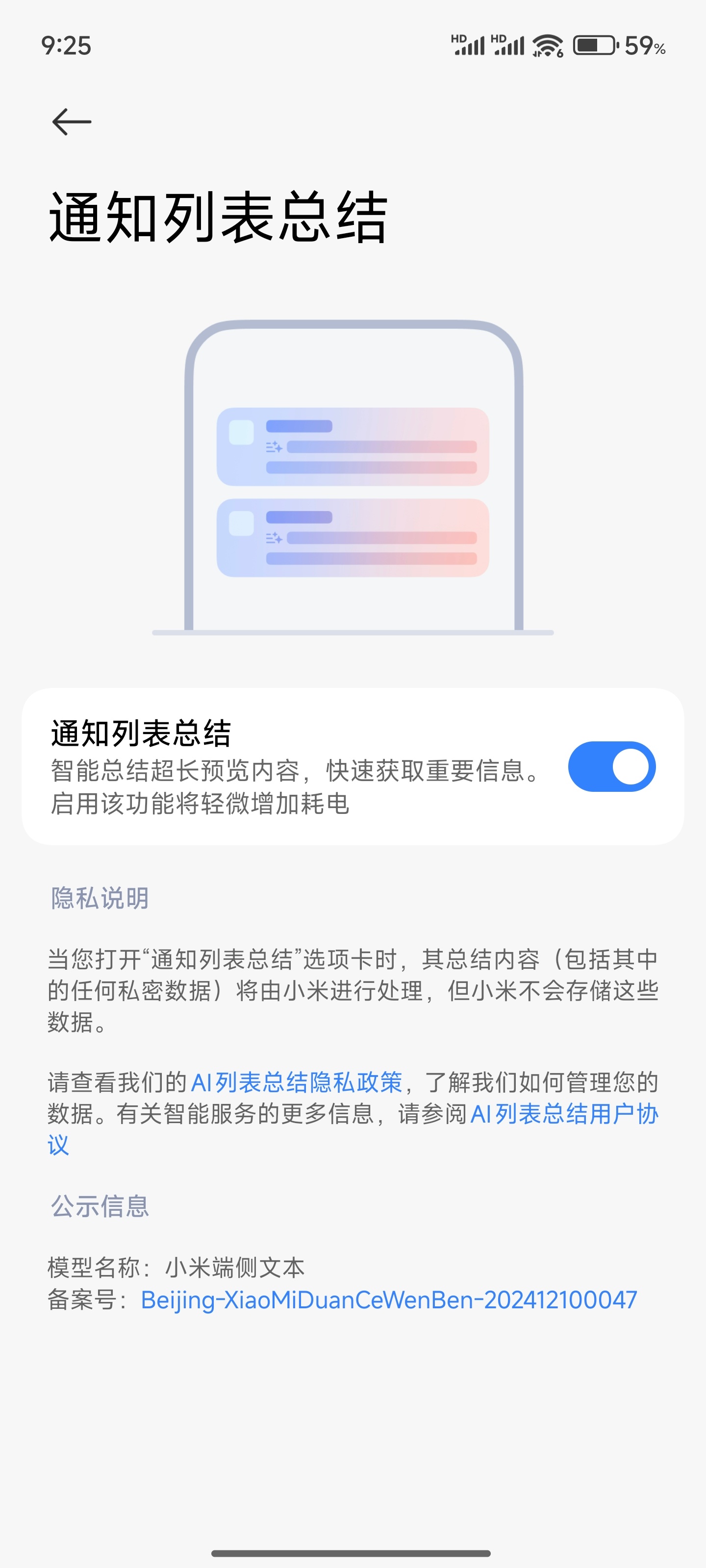 15spro 独有的功能[二哈][二哈][二哈] ​​​