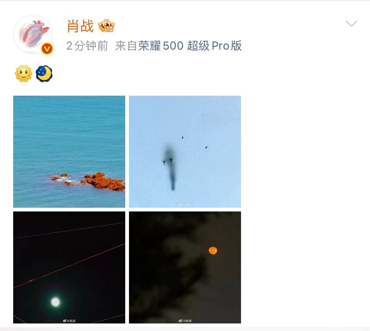 wok，肖战没睡我也没睡一起看阳光看月亮…
