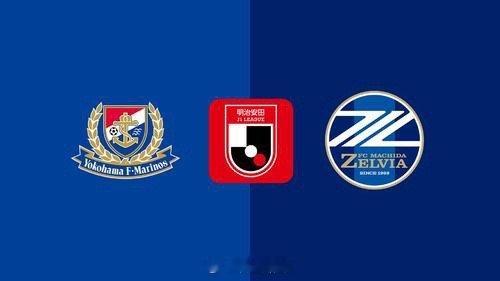 今日早场005个人看法方向：负博让负比分：1比2 0比2进球：三四球横滨水手已经