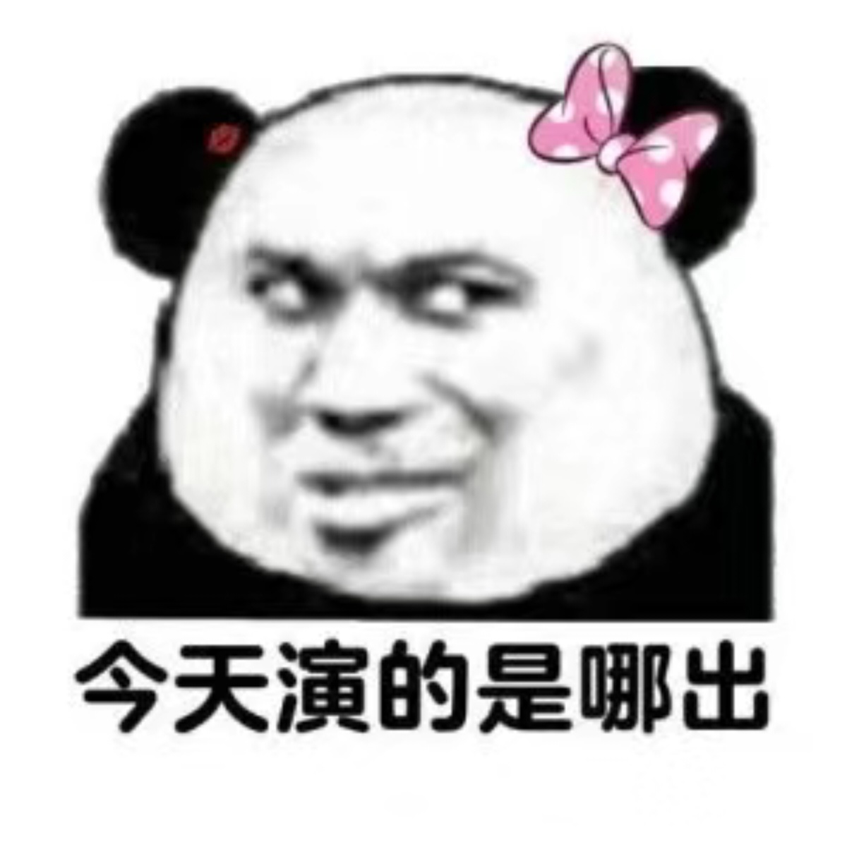 留几手的剧本我已经帮他写好了离婚更好嗑，追妻火葬场。最后一集主动离婚，为了给你幸