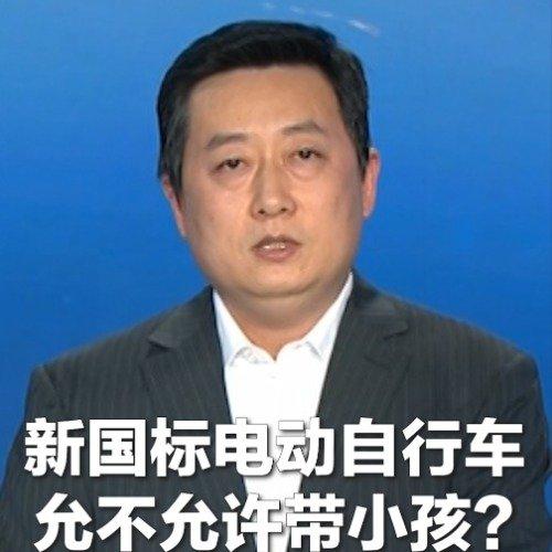 身边的宝爸宝妈们都在聊一个事：新国标电动车到底能不能带小孩？有人说新款电动车连后