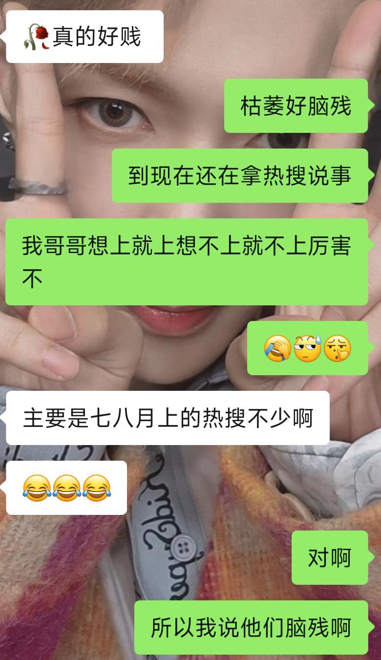 傻福 