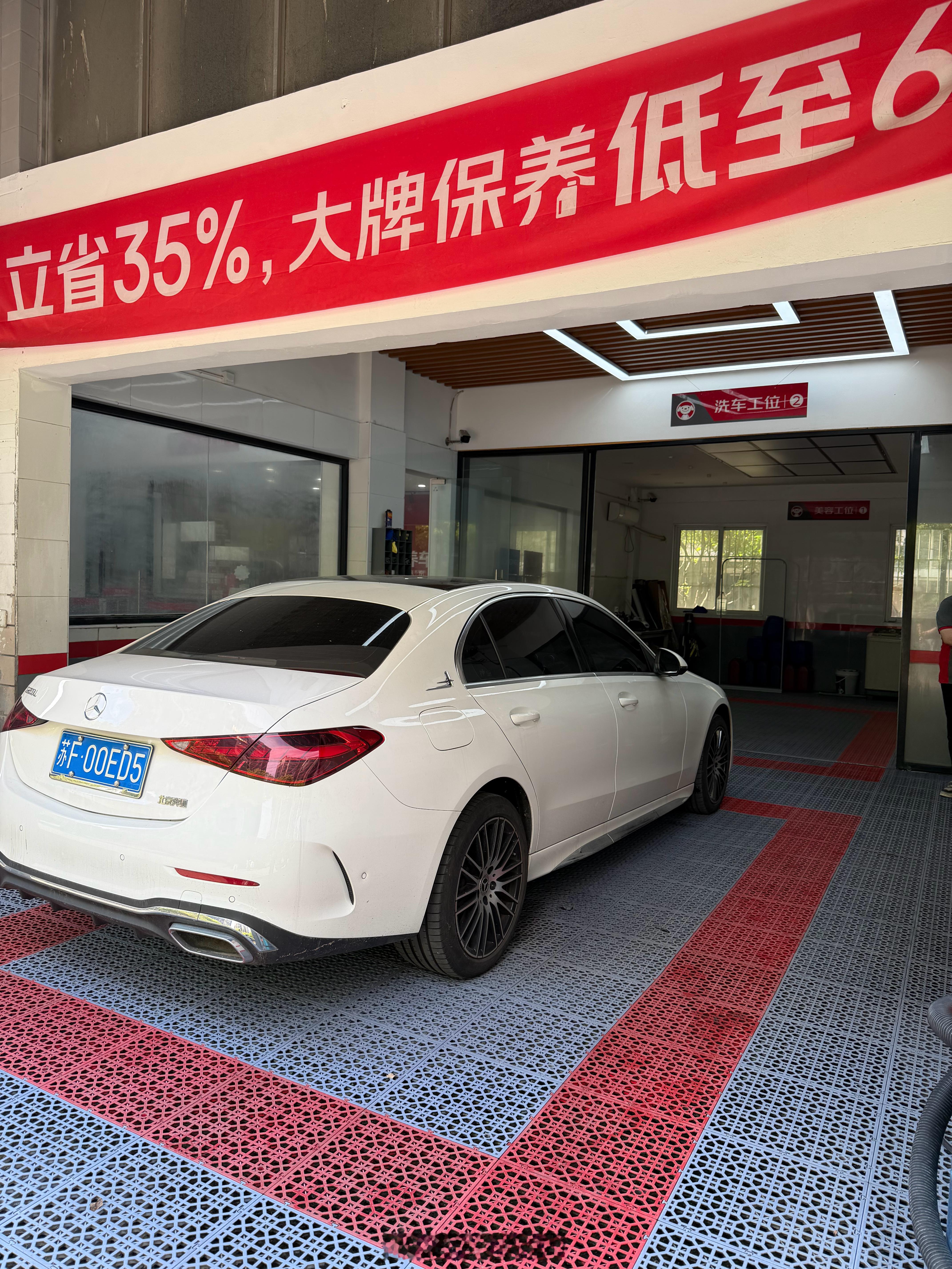 你以为是常识的冷知识 热知识，节后洗车的车会非常多，大家尽量避开这个高峰期五一过