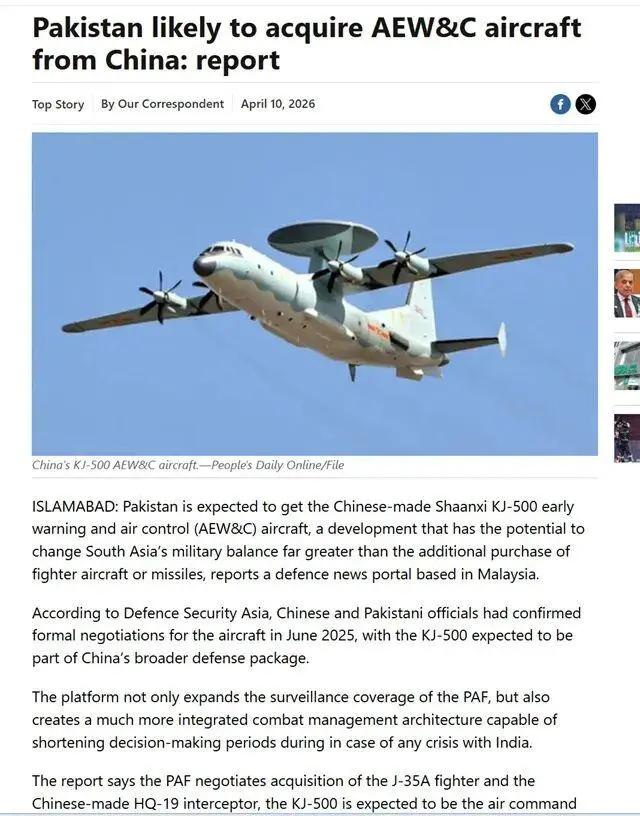 巴基斯坦尝到甜头了，正就采购空警-500与中方谈判，沙特暗示根本不差钱！

南亚