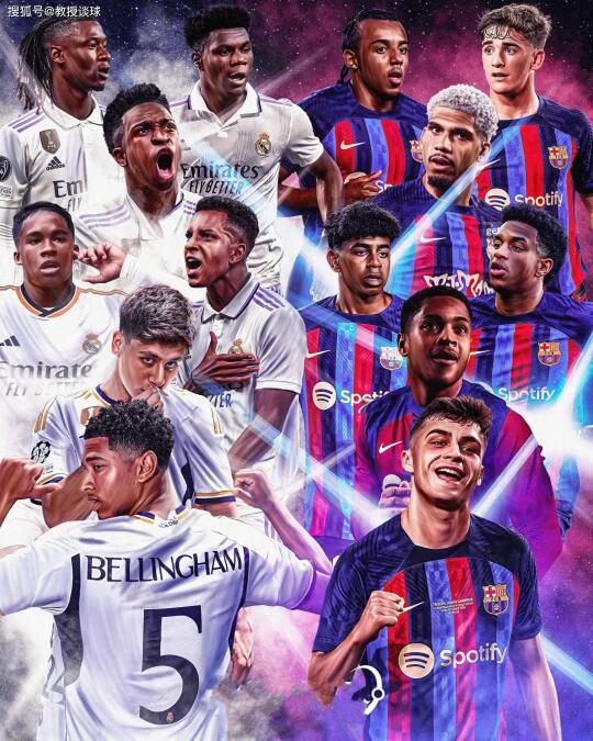 皇萨相差3分三线作战，马竞专注联赛落后7分