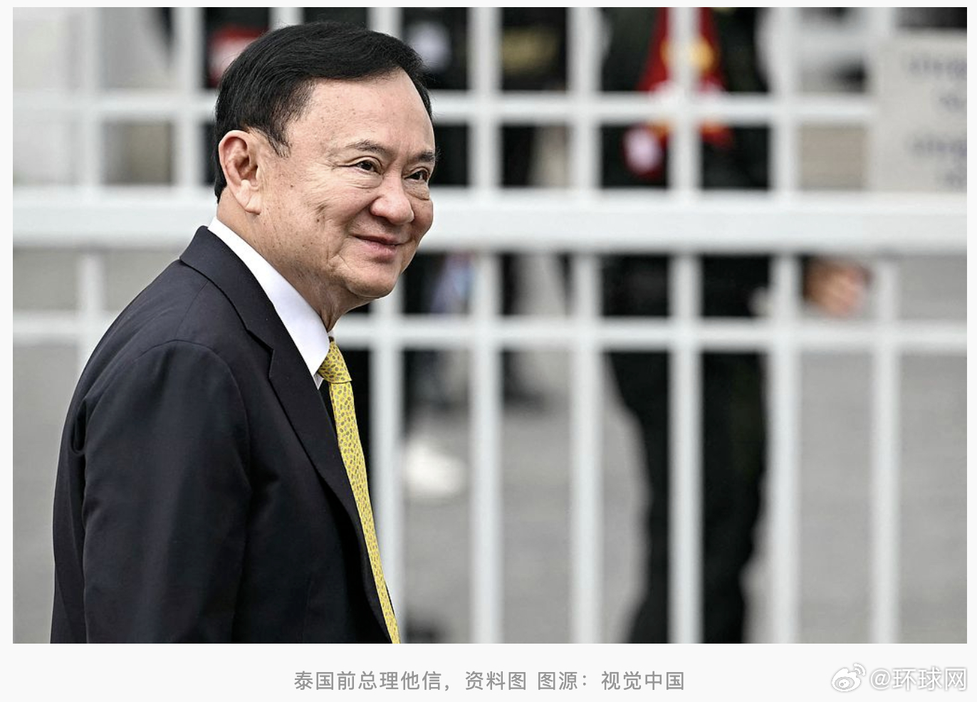 #他信被转移至狱中医疗病房#【外媒：泰国前总理他信被转移至狱中医疗病房，佩通坦透