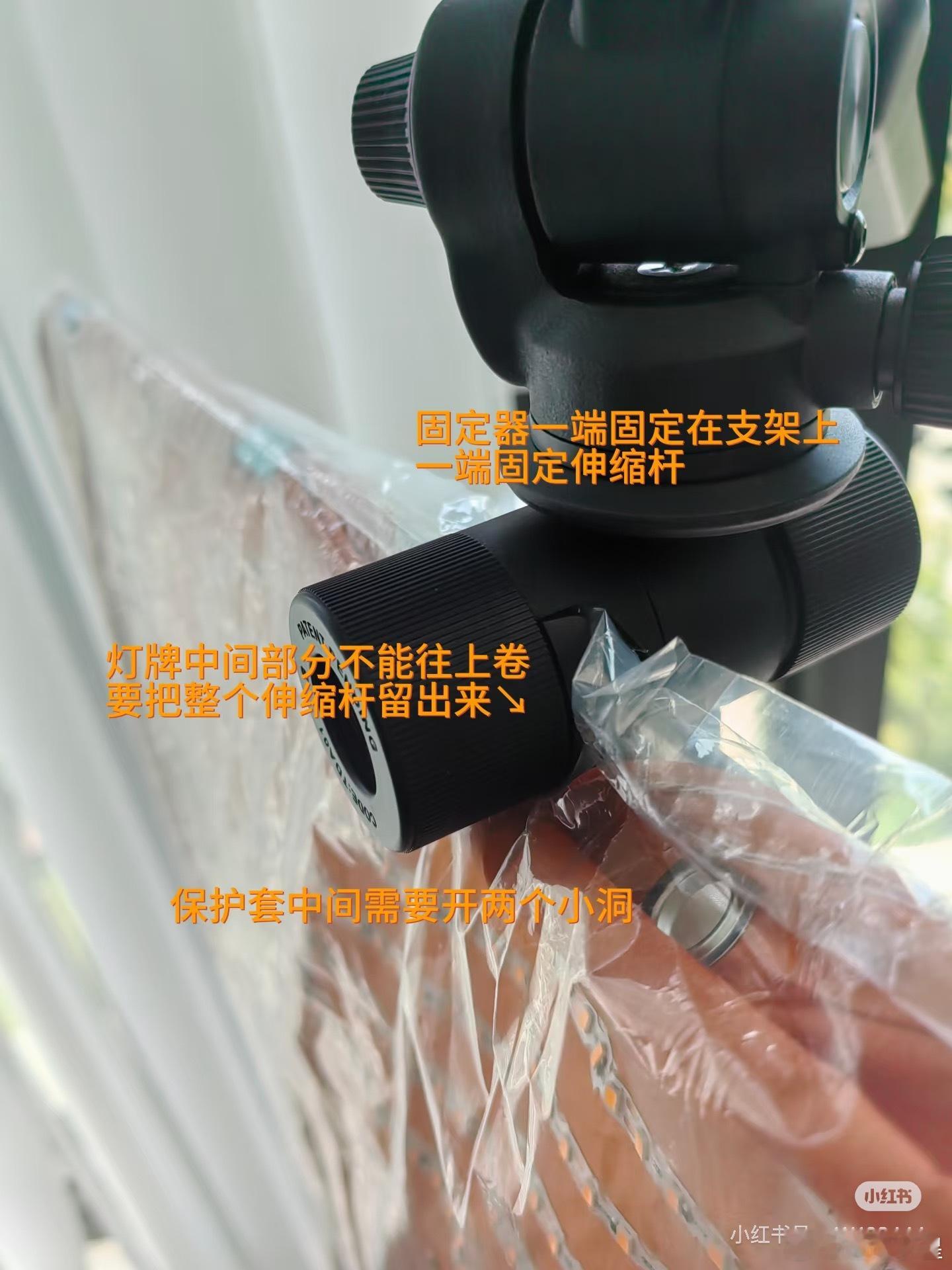 注意注意‼️十排能架起来除了灯牌本身还有【支架】和【伸缩杆】大家在出租十排的时候