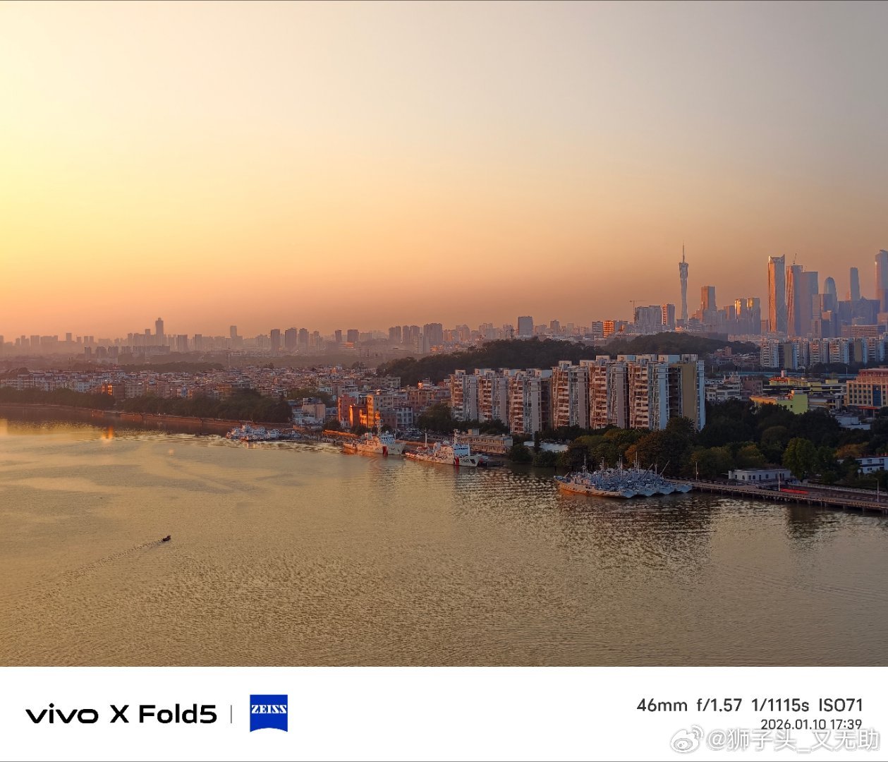 广州还是很美的，关键是好吃啊！！！vivo