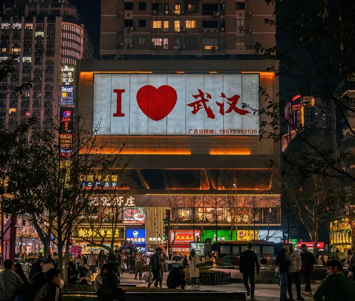 湖北前三季度经济表现亮眼！
2025年湖北省前三季度GDP已公布，具体数据为44