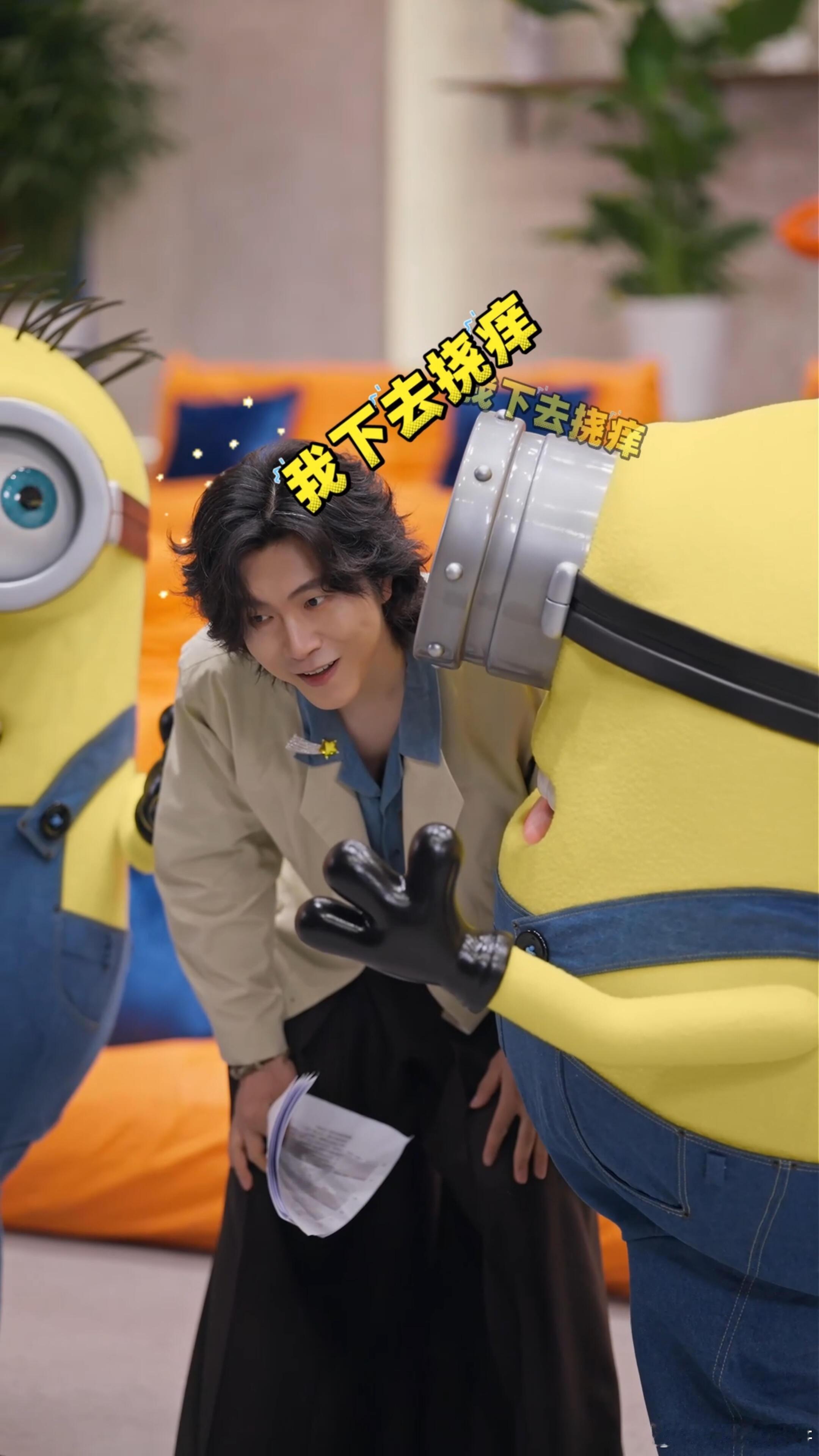没看过小黄人的不知道他在干什么小黄人与大怪兽🍿笑点依托系列专属梗，纯路人观影容