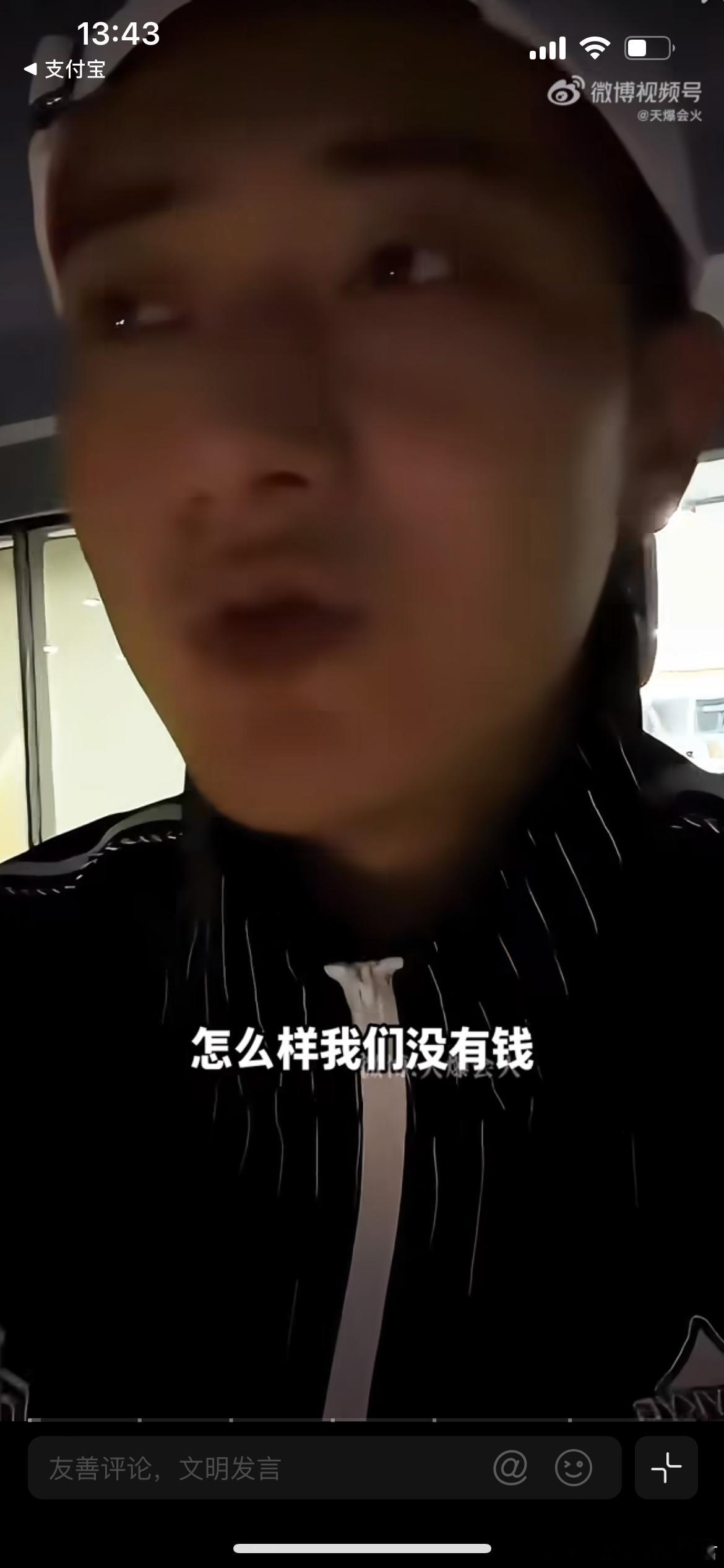 黄子韬 我其实已经淡出娱乐圈很多了，他坦言，从出道至今，针对自己的负面声音一直很