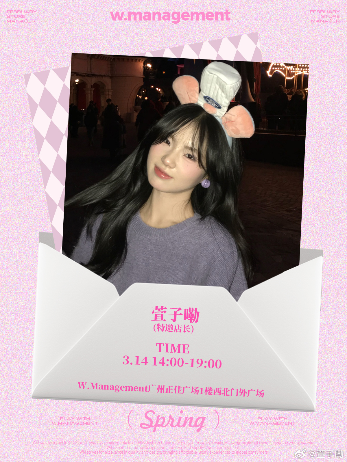 🥳🥳🥳下周见～～～～ 