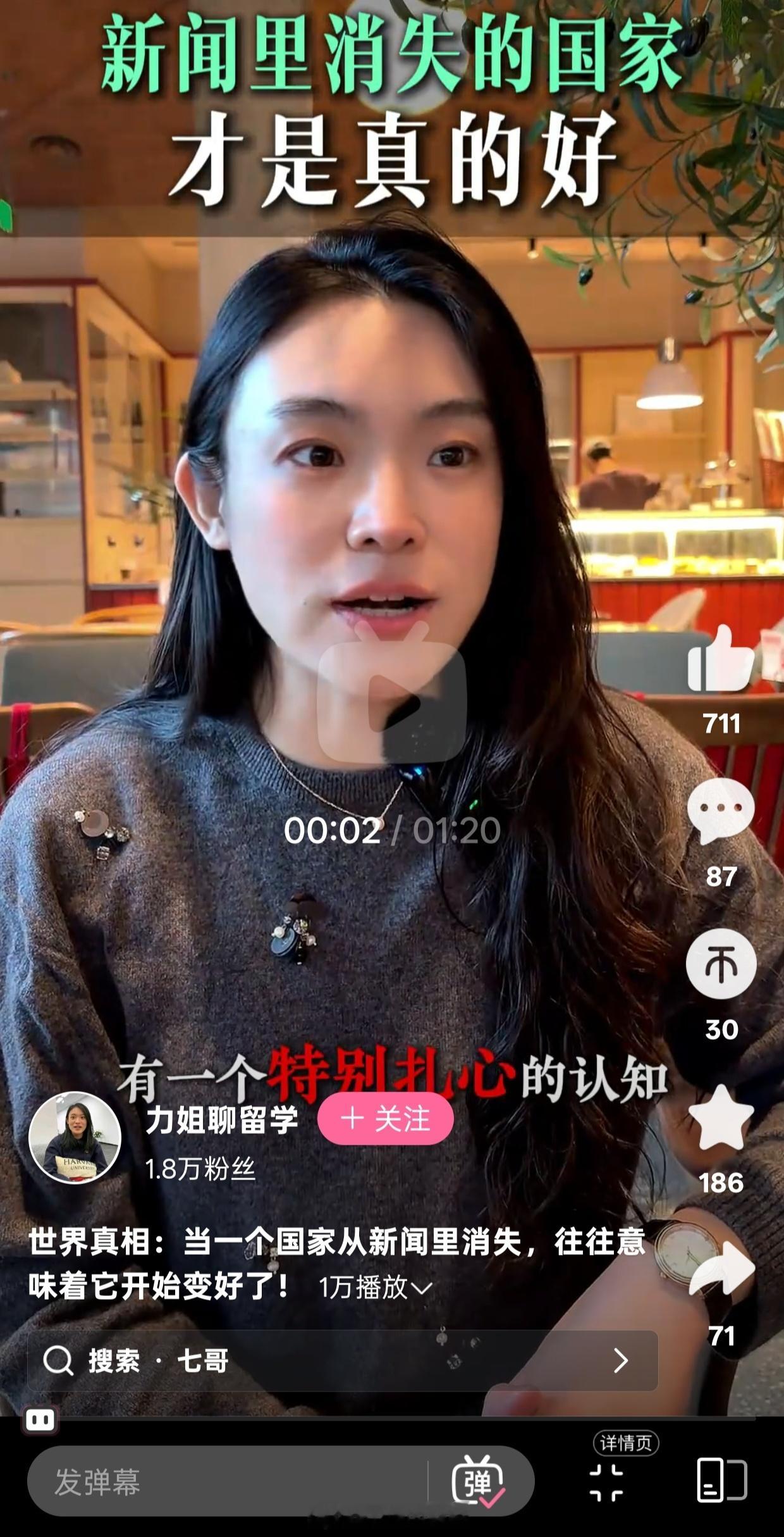 为什么现在新闻不报道海地了？海地是不是已经飞升发达国家了？😭 