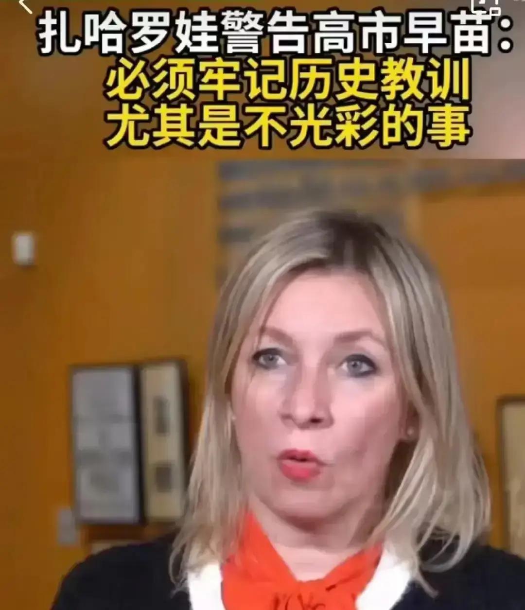 就在刚刚
 
俄罗斯外交部突然发声了。
 
11月18日据俄媒报道，俄方发言人点