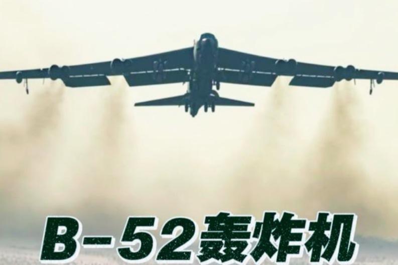 B-52在加州摔了，跑道直接废了

15号上午，爱德华兹空军基地里头。一架B-5