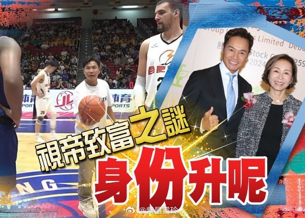 【On.cc】郭晉安以非執董身份主持開球禮　傳身家高達5億視帝郭晉安於演藝界地位