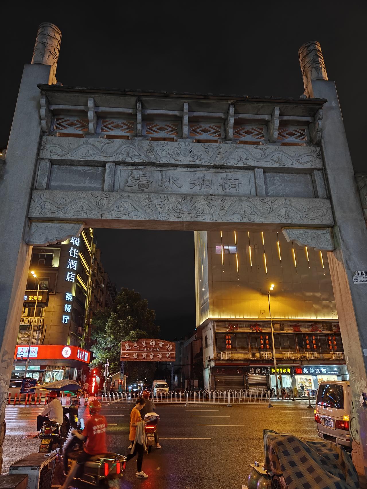 长沙正南门口：一座老城门，半部城南繁华史
每一座城市的核心商圈，都藏着沉淀千年的