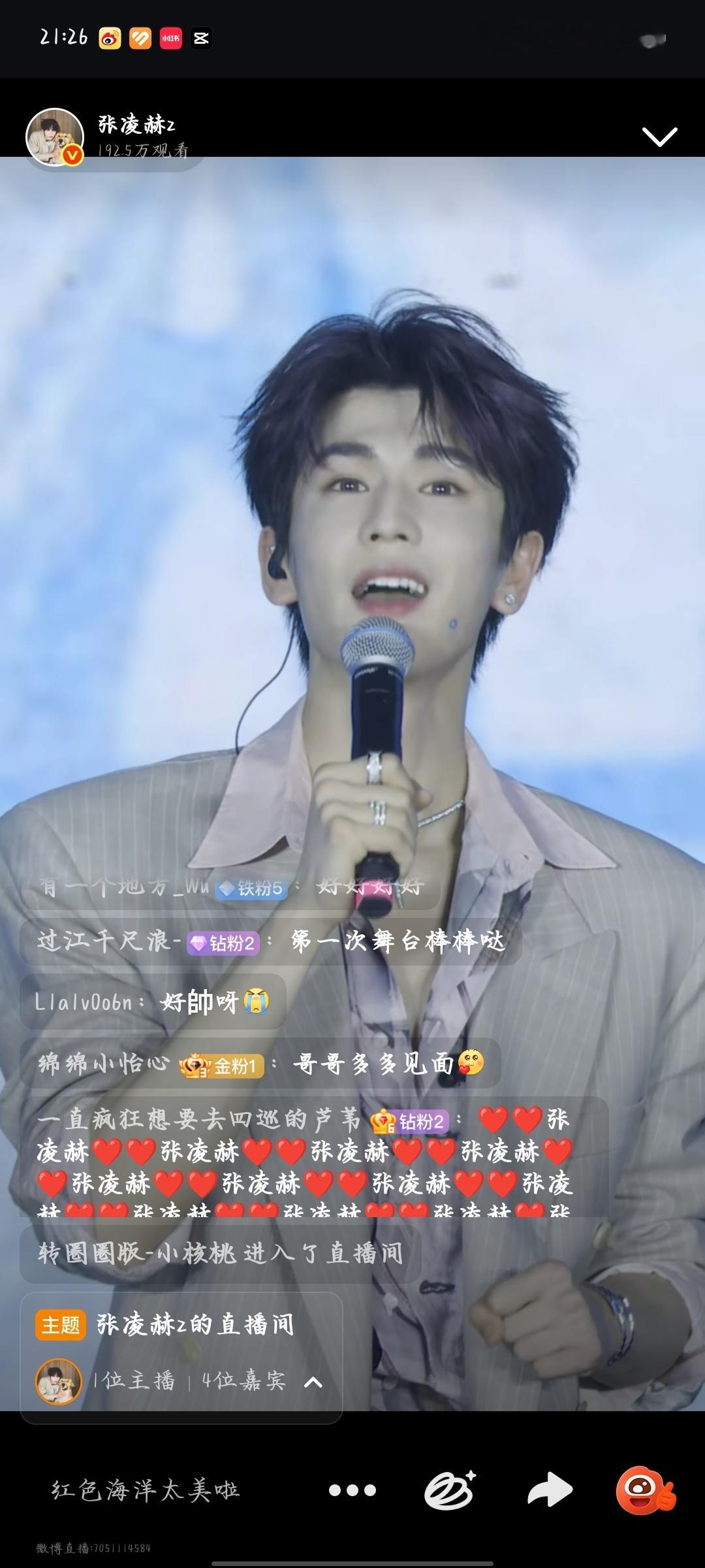 这是贴了个痘痘贴嘛 