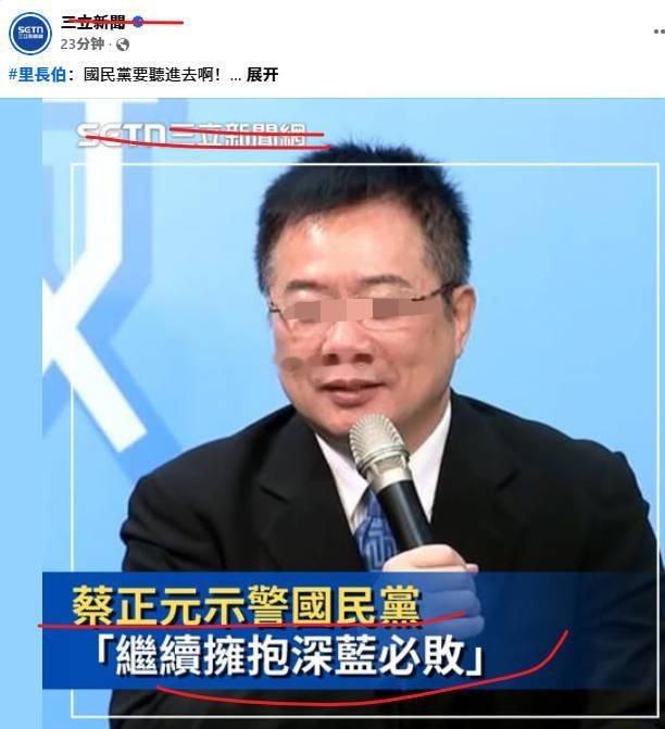 蔡专家的话，能被想要抬毒的、视蓝营为眼中钉肉中刺的绿蛙引用，可以想像，蔡专家的观