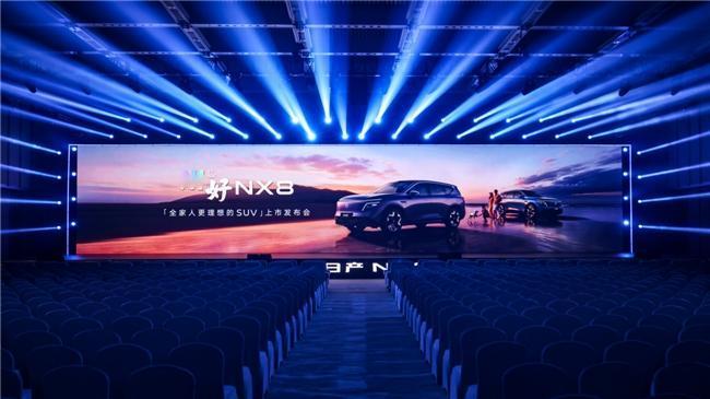 作为多孩家庭的车主，选车最看重空间、安全与舒适，东风日产NX8完美契合全家出行的