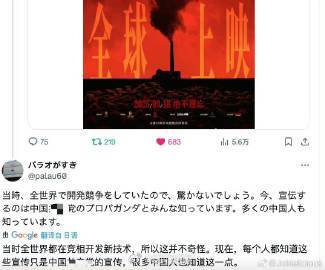 我们这代人打的仗是让历史不被掩埋 看到《731》的宣传，心情沉重。历史不容篡改，