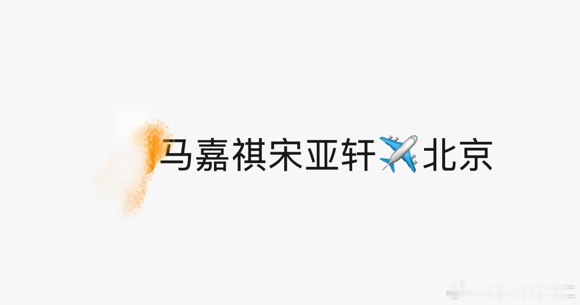 毕业真的近在眼前了...... 
