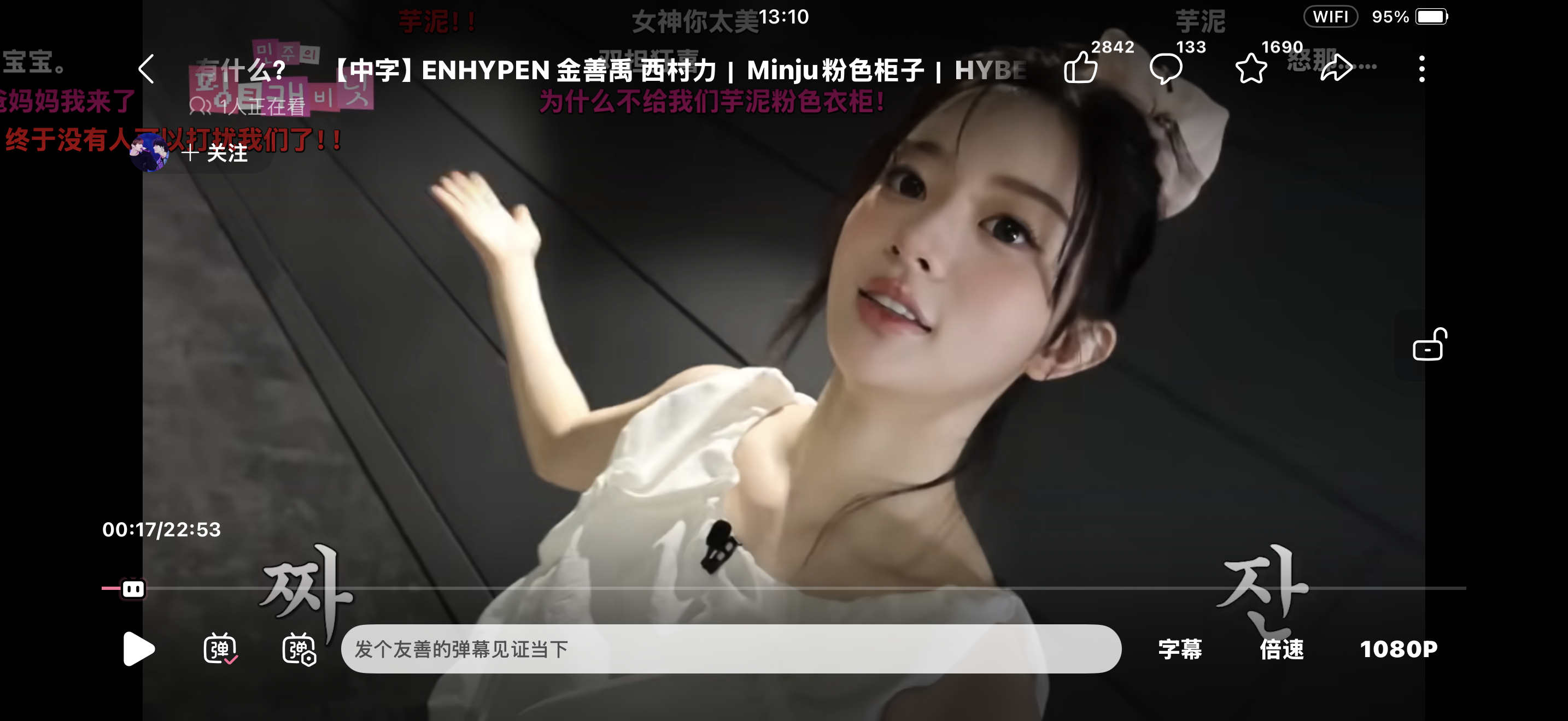 我靠老婆………………………… ​​​