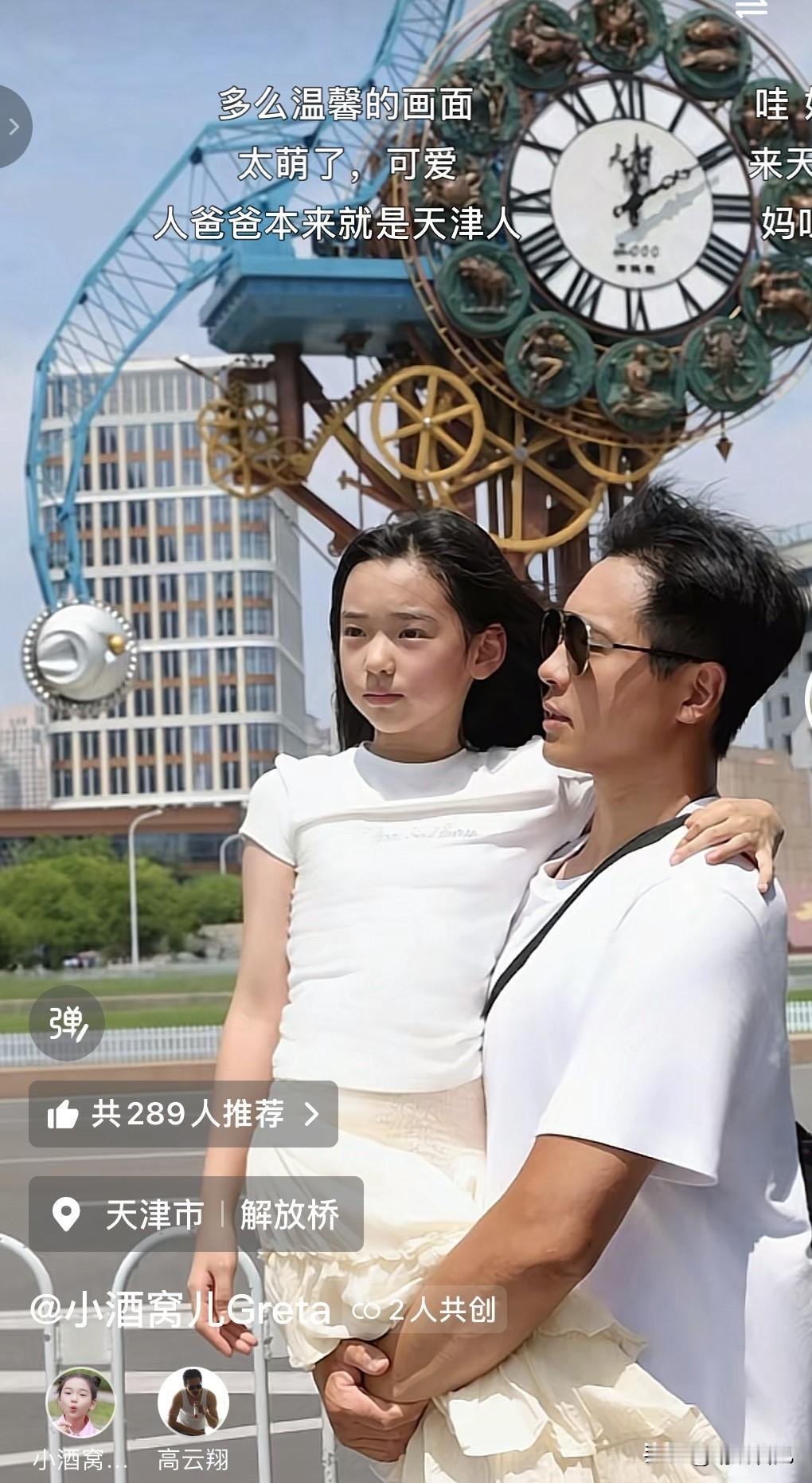 人生真的是没有彩排呀！

如果能重来，高云翔连澳洲土地都不会踏入吧。

无论是自